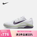 耐克NIKE【滔搏运动】男子M ZOOM VAPOR 12 HC网球鞋 FV5552-108 42