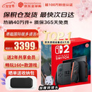 任天堂（Nintendo）【国内保税仓】Switch2/1代 OLED/续航加强日版/港版便携家用ns体感游戏机掌机 港版switch2国际多语言保税（赠共享会员）