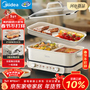 美的（Midea）电火锅鸳鸯锅烤肉锅火锅专用锅0氟涂层超薄速沸电火锅多功能锅料理锅分体式6.5L多用途锅DLS3322R2