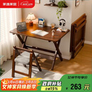家逸实木折叠书桌学生家用电脑桌学习桌书房办公桌小户型床边写字桌子