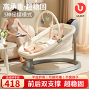 优乐博（ULOP）电动婴儿摇摇椅哄娃神器宝宝摇椅新生儿见面礼实用婴儿用品0-6月 婴幼儿哄睡神器婴儿摇篮摇摇床-K 可躺可睡高承重[蚊帐+玩偶+睡垫]