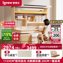 爱果乐咖啡猫至臻3.0儿童学习桌书桌写字桌专用3-18岁桌椅套装灯光一体