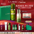 海蓝之谜（LA MER）精萃水乳套装(精萃水+精萃乳)护肤品化妆品礼盒生日情人节礼物女