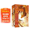 【印特刷边版】黑莲花攻略手册（典藏版）【Q版DIY折立卡2组、淡彩人设卡2张、水墨头像卡2张、藏