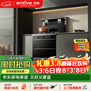 亿田集成灶【小当家系列】TC3X-A 22.5风量/母婴消毒 集成灶一体式 右排烟天然气 油烟机 消毒柜集成灶