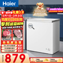 海尔（Haier）200L单温冰柜小型家用小冰柜减霜一级能效冷藏冷冻转换深冷冷柜小冰箱BC/BD-200GHW9D国家补贴