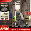 海德（HEAD）卧推架龙门架镜炼系列轻奢商用健身器材多功能飞鸟综合训练器