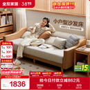 全友家居 沙发床北欧简约家具科技布沙发三人位可折叠两用躺椅沙发床