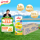 安佳（Anchor）金装高钙儿童牛奶190ml*27盒新西兰原装进口草饲牛奶 双原生 