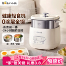 小熊（Bear）煮蛋器 蒸蛋器 自动断电早餐蒸煮一体机 定时预约蒸蛋神器小型一人用 0涂层不锈钢轻食机ZDQ-F12G3