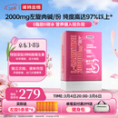 诺特兰德左旋肉碱20万200000有氧健身运动营养饮料100袋/盒 蔓越莓石榴味