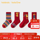 巴拉巴拉童装儿童袜子2026春秋男童女童棉袜提花短袜新年季四双装红色亲肤