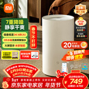 米家小米除湿机除湿器除湿量13L/天 7重降噪卧室轻音除潮空气干衣机DM-CS13BFA5A