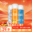 仆旅汽车内除味剂杀菌除臭剂喷雾除异味空气清新柠檬+古龙+清新海洋