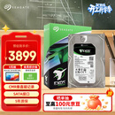 希捷（SEAGATE）企业级硬盘 8TB 256MB 7200RPM CMR垂直 SATA 希捷银河Exos 7E10系列 服务器硬盘ST8000NM017B
