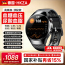 HKZAIOS华为机适用血糖血压监测表手测心率血氧血脂尿酸睡眠智能健康 【2026最新款黑】测血糖血压血氧尿酸睡眠一体机 NFC门禁+离线支付+蓝牙通话