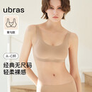 ubras无尺码内衣女无痕隐形抗菌无钢圈文胸罩背勾款常规版