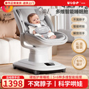 优乐博（ULOP）哄娃神器摇摇椅婴儿电动摇椅摇篮宝宝哄睡神器新生儿见面礼实用 婴儿用品满月礼物智能电动摇摇床-升级礼盒装 婴儿摇篮床-可坐可躺-不窝脖子