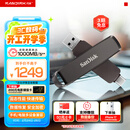 闪迪（SanDisk）1TB USB3.2 Type-C 双接口 DDE1高速固态U盘 读1000MB/s 写900MB/s 兼容手机电脑大容量金属优盘