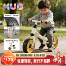 可优比（KUB）儿童滑步车1-3岁儿童平衡车滑行学步宝宝溜溜车滑行车 奶油白