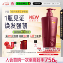 沙宣修护水养护发素750g大红瓶深层修护蛋白强韧发丝护法润发乳男女