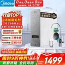 美的（Midea）净水器【白泽1000G】0阻垢剂  家用长效反渗透RO直饮过滤器 厨房专用台下用净水机 年会采购净饮机