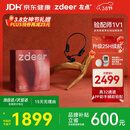 左点zdeer新年礼物骨传导助听器老人不入耳 耳聋耳背中重度听损 全新4代骨传导｜25H长续航｜APP助手辅助验配