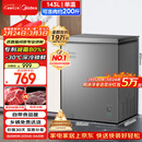 美的（Midea）143L单温家用冰柜减霜冷藏冷冻柜两用小冰柜一级能效节能冷柜小型冰箱BD/BC-143KMF(E)国家补贴