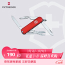 维氏瑞士军刀逍遥派10项多功能刀水果刀折叠刀红色0.6363-012.6