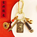 开学季文昌塔十二生肖钥匙扣6件套金榜题名步步高升状元提名笔g 【生肖鼠】状元文昌塔六件套