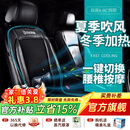 COMFIER汽车通风坐垫夏季座椅吹风凉垫车载加热按摩座垫四季通用 【2409高配款】通风加热按摩3合1