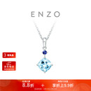周大福ENZO 「经典彩宝」18K金海蓝宝石吊坠女 EZV3353生日礼物