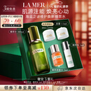海蓝之谜（LA MER）精萃水100ml精粹水爽肤水护肤品套装化妆品礼盒生日情人节礼物女