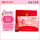 康富来血尔阿胶乌鸡口服液 阿胶浆女人补气血口服液 增强免疫力年货礼盒