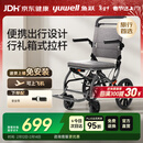 鱼跃(yuwell)手动轮椅车1100A折叠老人轻便便携式手推车旅行可上飞机