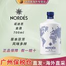 诺迪思（Nordes）诺迪思金酒金汤力调酒基酒西班牙洋酒原瓶进口微醺调酒送礼 诺迪斯金酒 700mL 1瓶