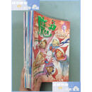 【二手9成新】魔力 2006年 全年1-12期总第44-55期（缺第11）共11
