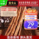 张宝山河南焦作特产年货垆土铁棍山药【严选5斤净重】长45-50cm源头直发