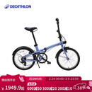 迪卡侬自行车Fold500折叠自行车通勤单车20寸-4872243