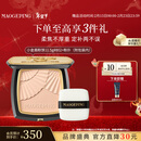 毛戈平柔纱凝颜小金扇粉饼802自然色11.5g新年礼物送女朋友