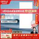 欧普照明（OPPLE）led铝扣板灯 集成吊顶面板灯厨卫灯天花板格栅平板灯嵌入式平板灯 锦悦极窄边Ra80【30*60 | 36瓦】 三年质保