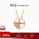 潮宏基 心有灵犀18K金钻石项链女彩金玫瑰金套链锁骨链送女友生日礼物YD 链长约40cm+延长链