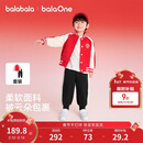 巴拉巴拉童装儿童套装男童2026新款春秋装棒球服新年红色拜年服活力衣服潮