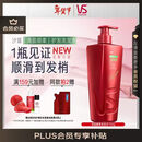 沙宣清盈顺柔洗发水750g大红瓶洗发露【单依纯同款】控油蓬松男女