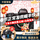 Nikon 尼康 Z6 Z7 Z9 z50 z5 FTZ尼康二手 全画幅微单相机 高清视频专业摄影 尼康Z8 99成新