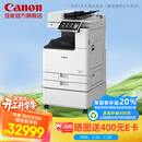 佳能（Canon）大型打印机iRAC3926商用办公a3a4彩色复合机双面复印扫描自动输稿器工作台+DADF-BA1+标容墨粉一套