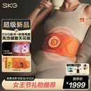 SKG甩脂抖抖机健腹揉腹仪Q7Ultra橙色腹部减燃肥脂瘦甩肚子神器塑形