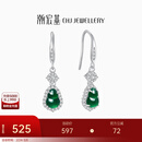 潮宏基 葫芦福禄追光S925银翡翠银耳钉女银饰耳饰冰种送女友妇女节礼物 一对款 含硅胶耳堵