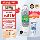 博朗（BRAUN）耳温枪IRT6520 德国品牌 精准测温 婴儿电子体温计儿童耳温计