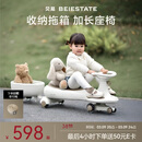 贝易BEIESTATE皇室扭扭车 婴儿童车1-3岁摇摇车防侧翻摇摆车拖箱款礼物 卡其色